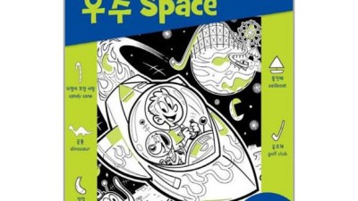 highlights인기주제별숨은그림찾기? 득템찬스 놓치지 마세요! 😍
